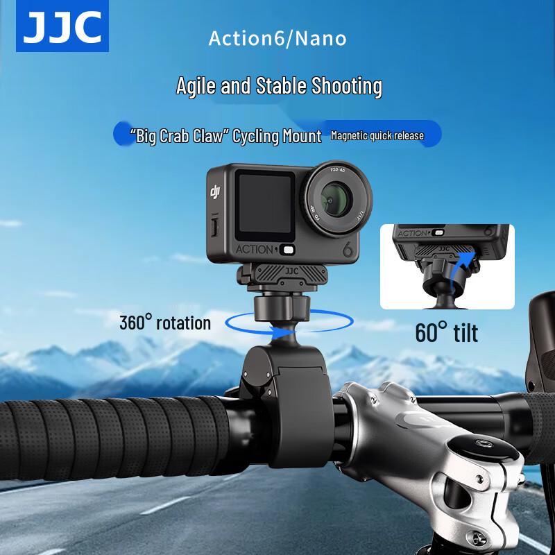Мини-магнитное быстросъемное крепление на руль JJC для DJI Action 6