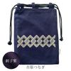 Edoten Shingen Achibukuro Gozai Cotton Sashiko Drawstring Goshuincho Stamp Bag with Inner and 038 Yoshiwara Purple Bag, (Drawstring Bag), Bag, 100%