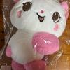 NCTWISH Wish Doll Pangi Bag for Sale