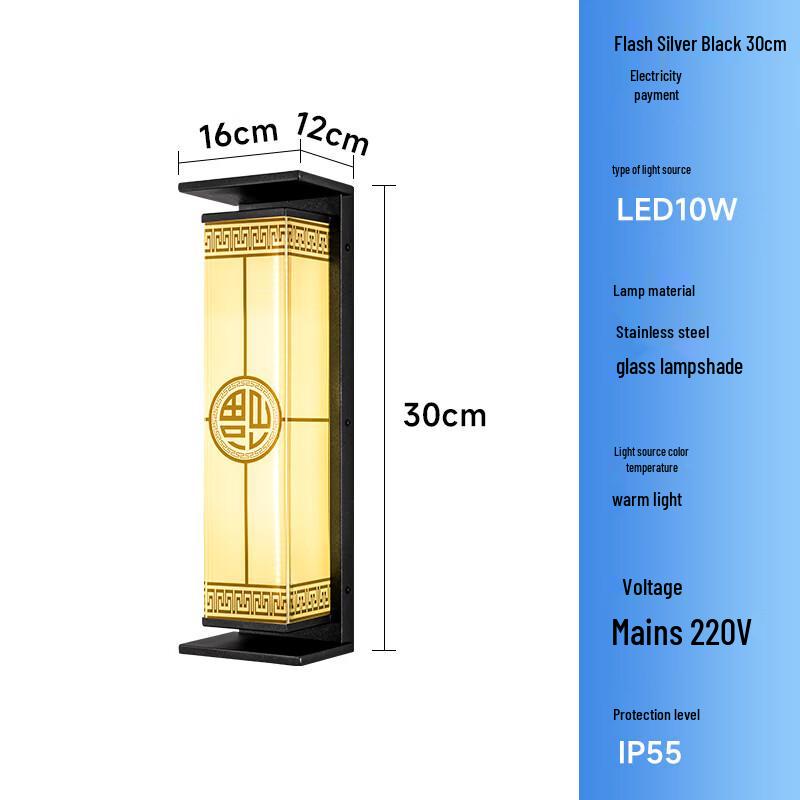 UOSU Outdoor Wall Lamp for Villas & Courtyards