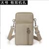 2026 Fashi Women's Bag Messenger Bag Change Bag New Trend Mobile Phe Bag Key Bag