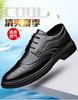 2025 new summer men's shoes hollow business British Brock leather shoes men's hole shoes lace-up heightening shoes
