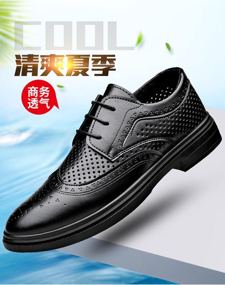 2025 new summer men's shoes hollow business British Brock leather shoes men's hole shoes lace-up heightening shoes
