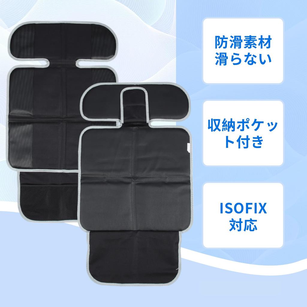 X AUTOHAUX Child Seat Compatible Protective Extra Thick Durable and Junior Seat Car Seat 1 Piece Mat, Cushion, Waterproof, Cover, Compatible, Black,