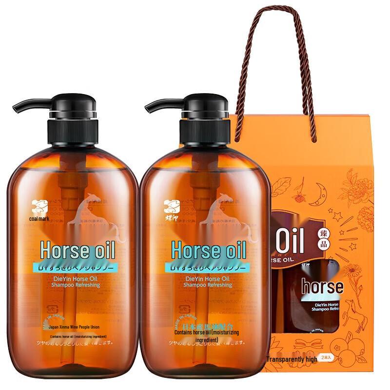 Butterfly Print Horse Oil Refreshing Shampoo Gift Set
