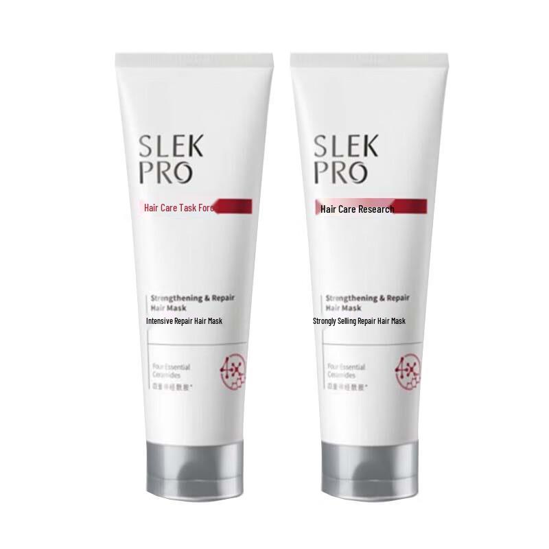 Shulei Strong Repair Hair Mask