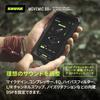 Shure MoveMic 88+ Wireless Stereo Condenser Microphone MV88+W-J-Z6: Bluetooth Smartphone Stereo Recording Noise Reduction App Compatible Compact