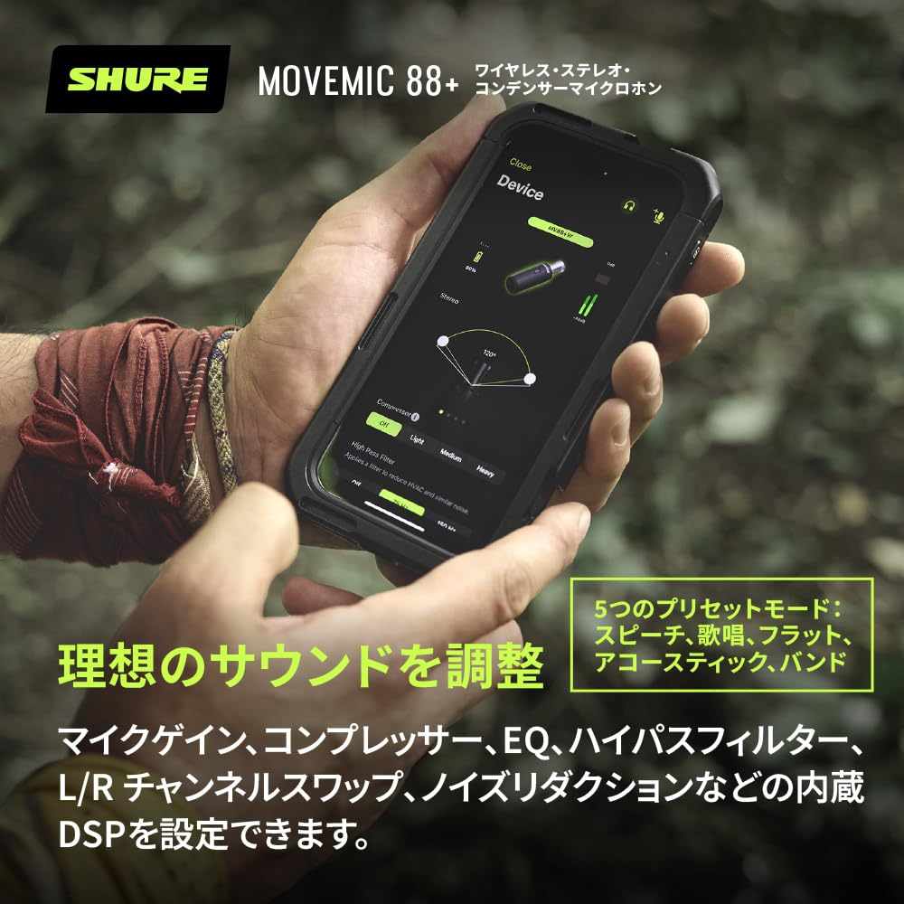 Shure MoveMic Wireless Stereo Condenser Microphone Bluetooth Smartphone Stereo Noise App Professional 8 Hours of Continuous Up to 30m Radio Automatic
