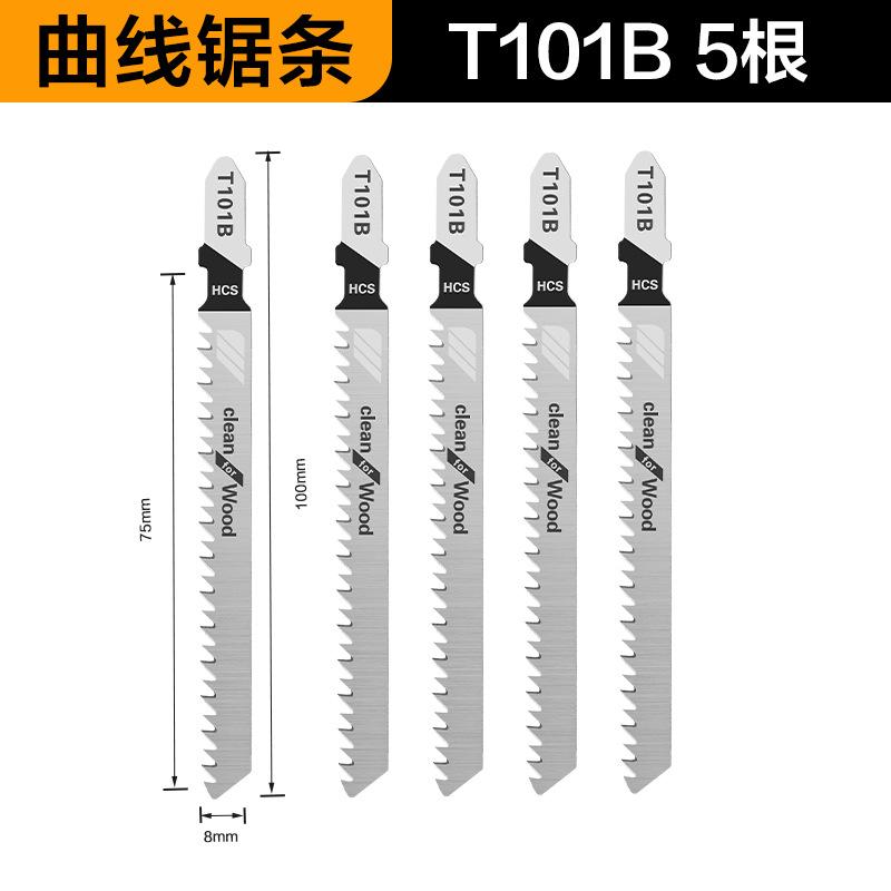 Curve Saw Saw Blade Woodworking Saw Blade Power Tool Curve Saw Metal General Purpose Fine Tooth Middle Tooth Saw Blade Aluminum Saw