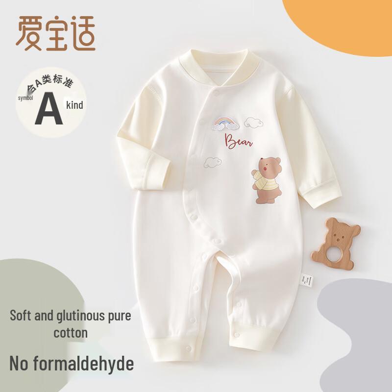 Aibao Shi Baby Pure Cotton Long-Sleeve Bodysuit 73