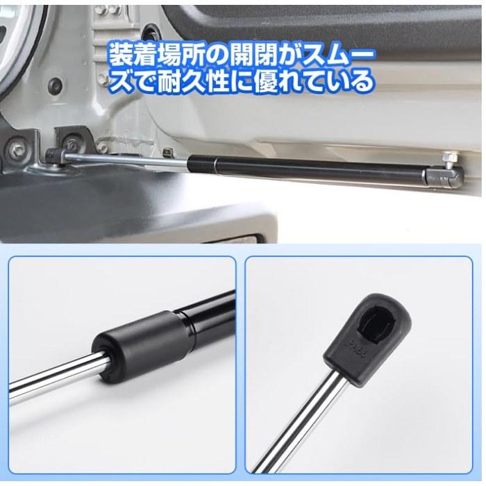 [Jimny] 5-Stage Back Door Damper JB64 JB74W Rear Gate Support Damper