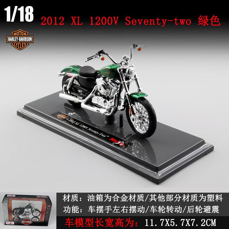 1:18 Scale 2018 CVO Road Glide Model Diecast Sports Motorcycle Toy Manual Operation Collectible Gift For Kids Boys