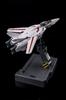 Arcadia Super Dimension Fortress Do You Remember Macross Variable Stand Scale Painted Finished Product Macross Love? 1/60