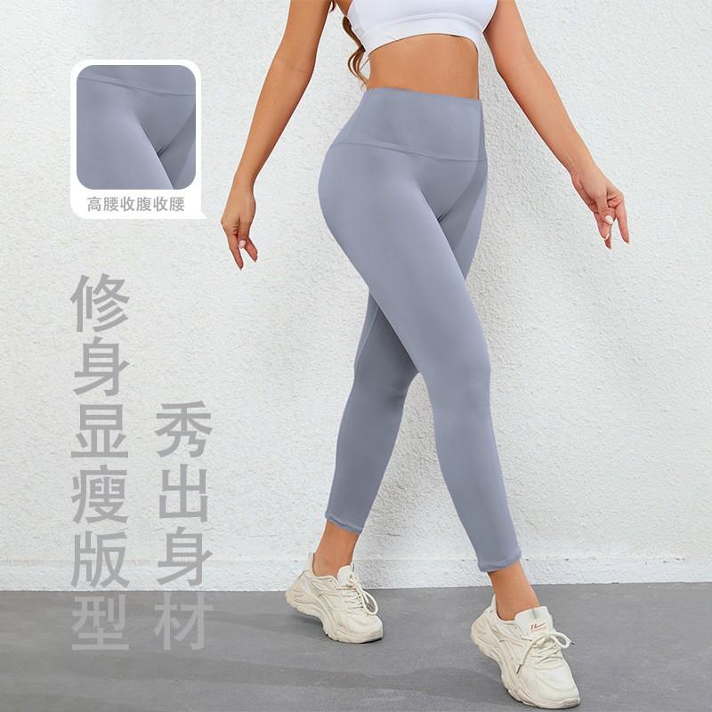 High-Waisted Yoga Leggings Women Ultra Stretchy Seamless Fitness Pants With Butt-Lifting Design Long Length S-XXXL