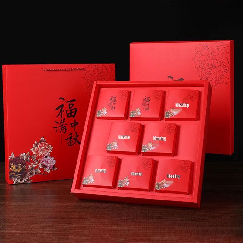 Mid-Autumn Mooncake Gift Box
