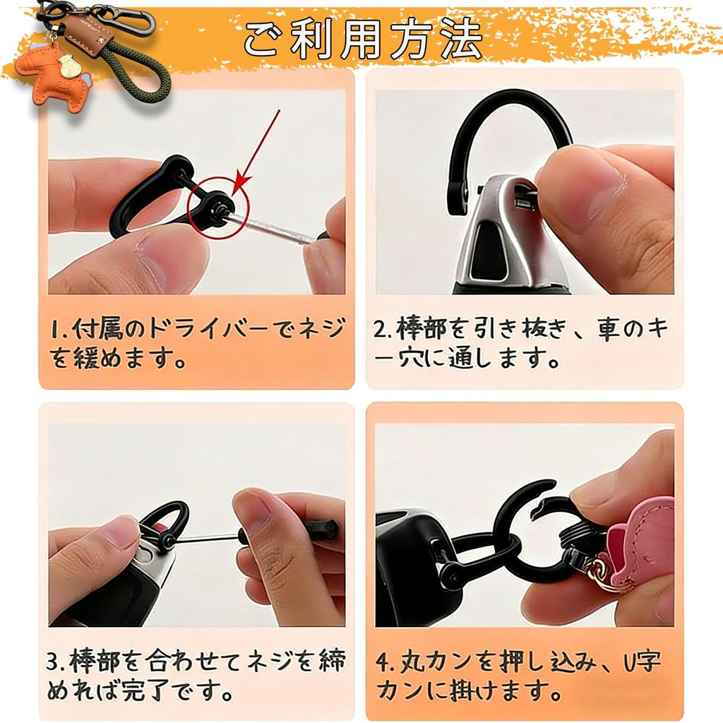 [BOJIDO] Horse Keychain Carabiner 1 Piece Leather Horse Charm Key