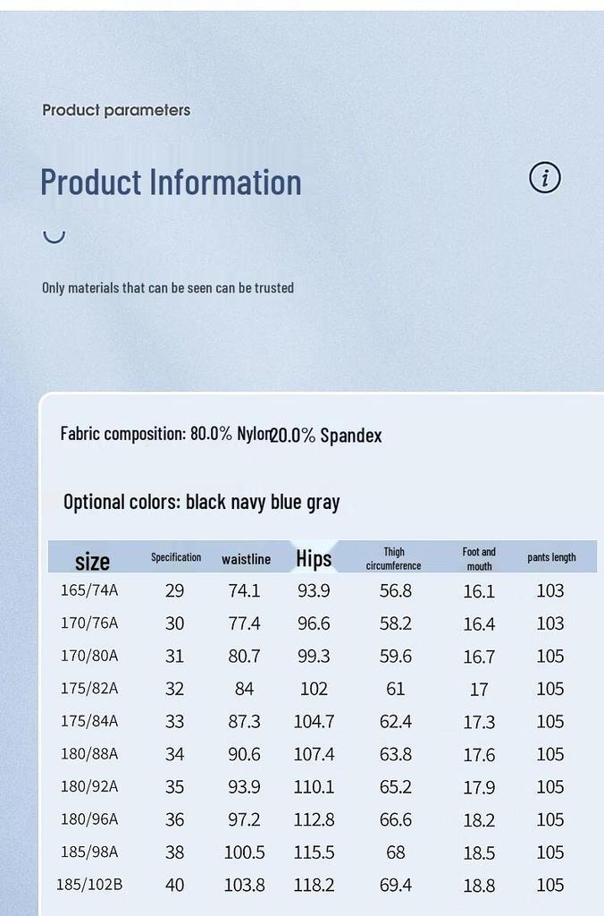 Men's High-Elastic Ice Silk Straight-Leg Business Casual Trousers