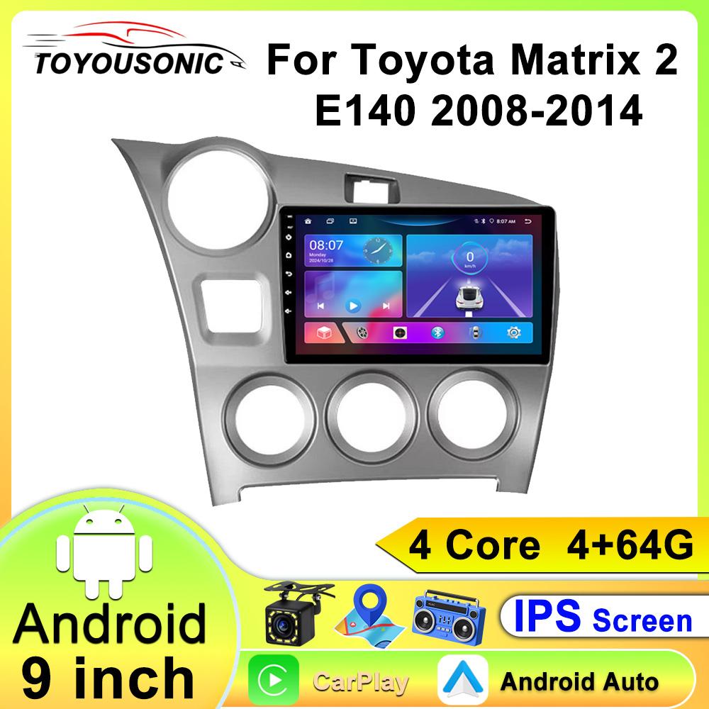 For Toyota Matrix 2 E140 Navigation GPS Android Car Radio Multimedia Player Stereo wifi+4G Carplay auto video