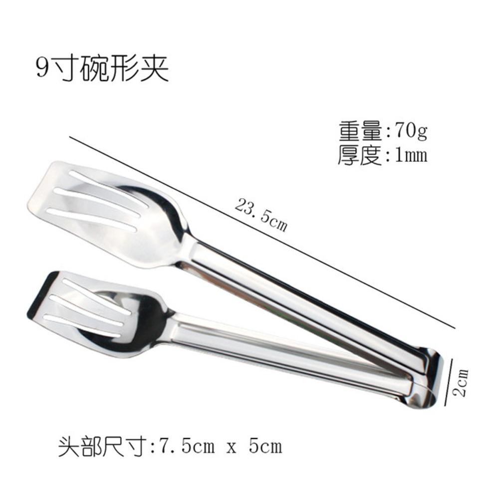 

Bowl-shaped stainless steel food clip buffet baking bread clip steamed bread clip multi-functional food clip 9inch bowl clamp