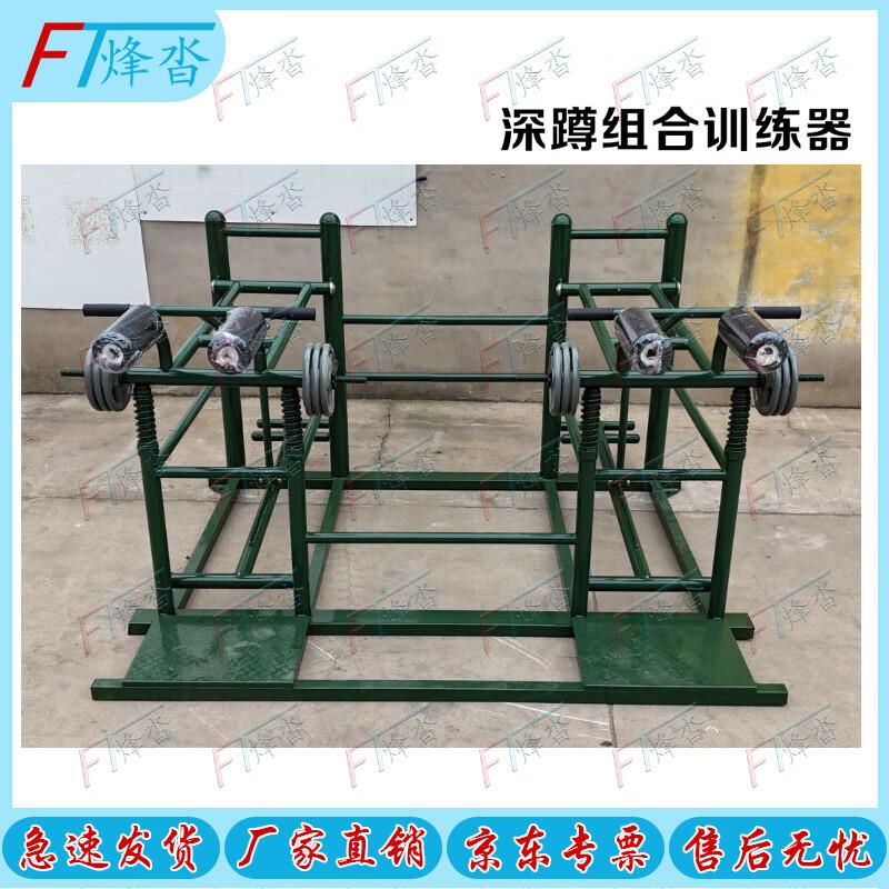 Outdoor Multi-Station Strength Training Equipment