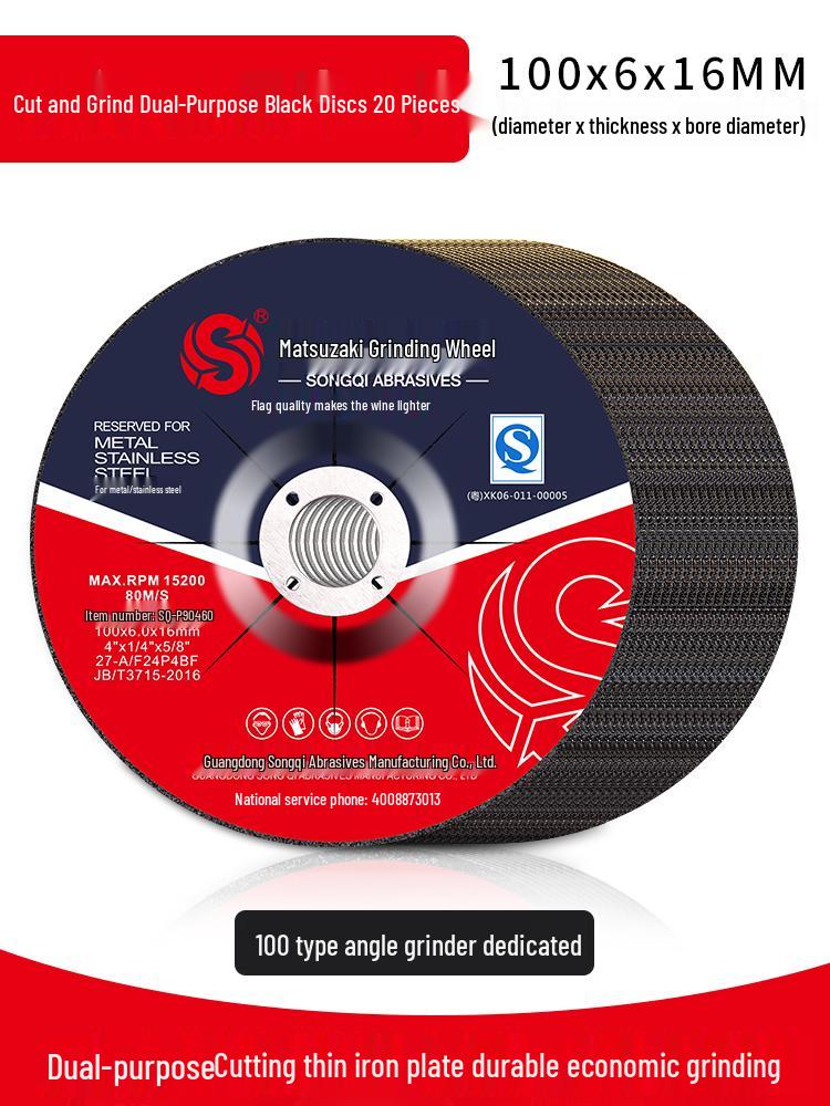 107mm Angle Grinder Cutting Disc for Metal & Stainless Steel - 125mm Grinding Wheel & Saw Blade