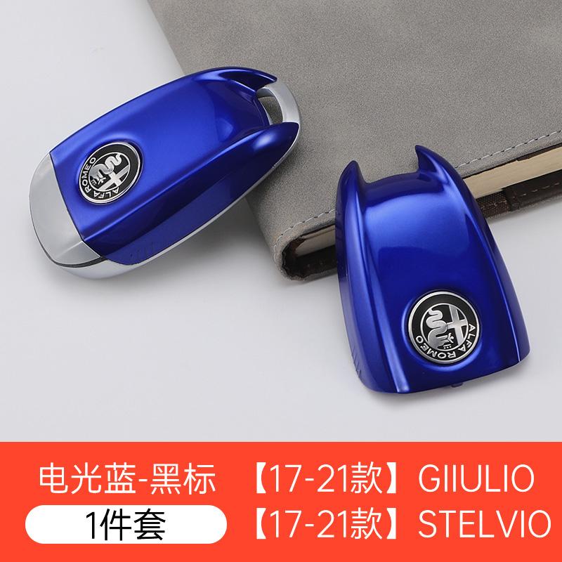 NSHGA1 Car Logo Key Cover Replacement Key Case for Alfa Romeo Giulia Stelvio Tonale Carbon Fiber Style