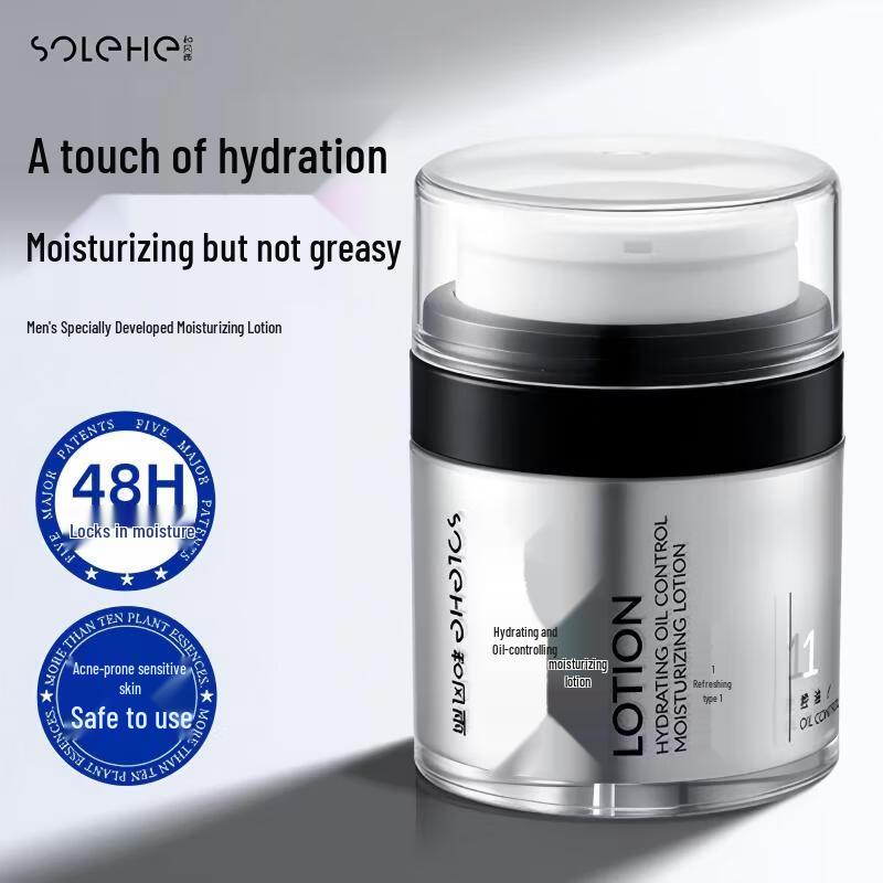 Hefengyu Men s Hydrating Oil-Control Moisturizing Lotion 50g