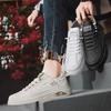 Pánské ležérní čtyřsezónní módní skateboardingové studentské pohodlné tenisky chlapecké trendy měkká podrážka prodyšné boty