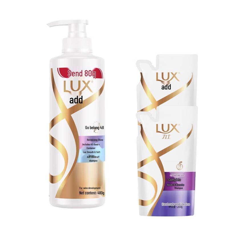 LUX Revitalizing & Brightening Shampoo