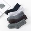 5 Pairs of Men's Autumn and Winter Solid Color Wool Ring Thick Warm Rabbit Wool Tube Socks