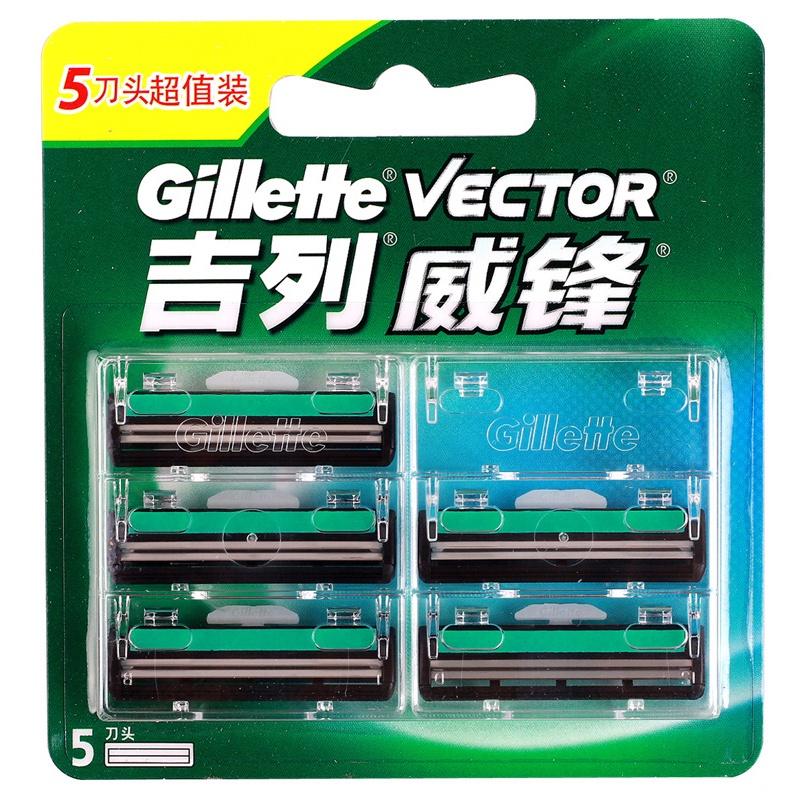 Gillette Shaving Blade Gillette VECTOR Razor 2 Layer Razor 8 For Men Beard Removel Shaver Razor Blades 5 Blades/8 Blades