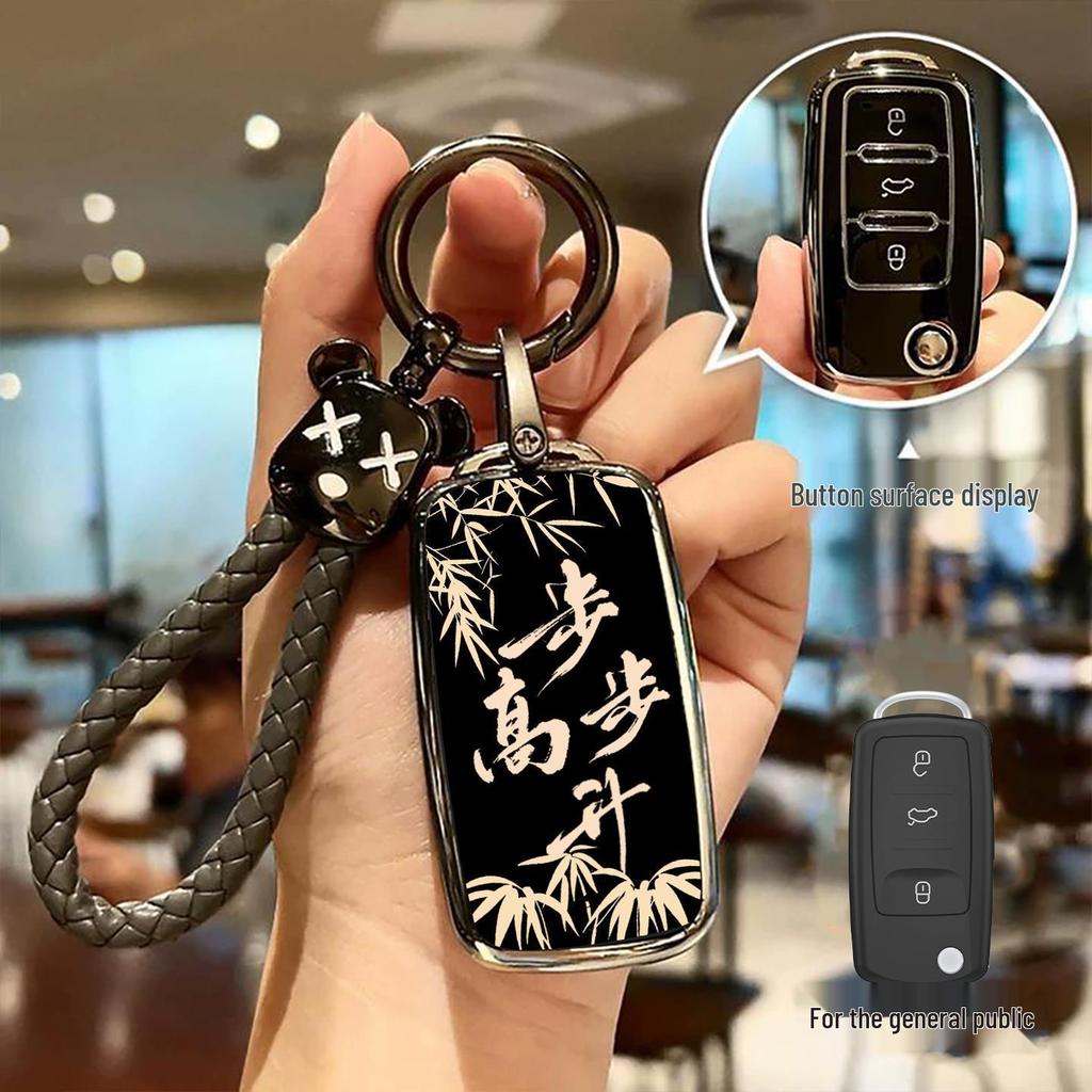 Volkswagen Car Key Cover for Passat, Magotan, Sagitar, Bora, Lavida, Teramont, and T-Roc