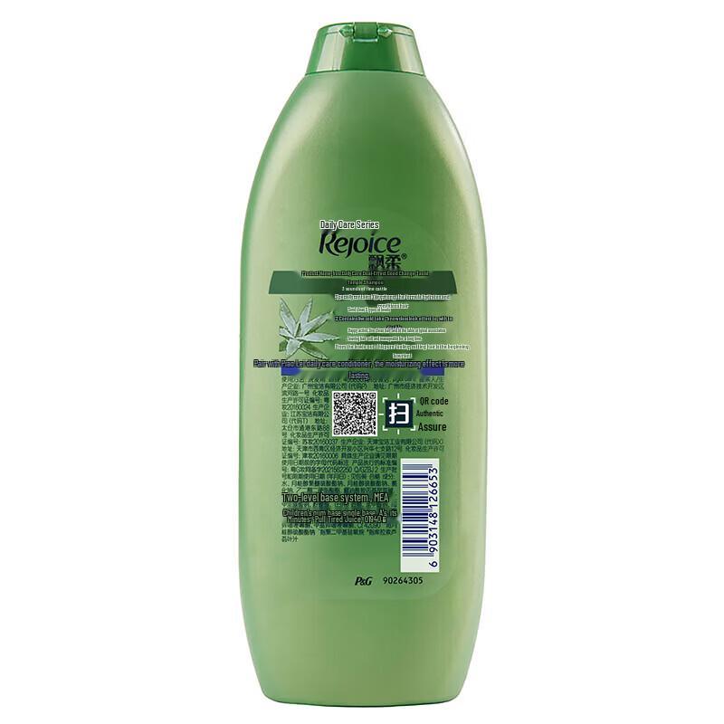 Rejoice Daily Care Moisturizing & Refreshing Shampoo