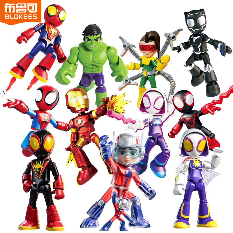 The Amazing Spider-Man Miles Morales Gwen Black Panther Action Figure Anime Model Doll Kids Toy Gifts