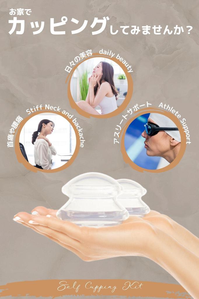 Silicone Cupping Cups for Stiff Suction Massage Cata-MEDICA Self-Cupping Kit, Shoulders,
