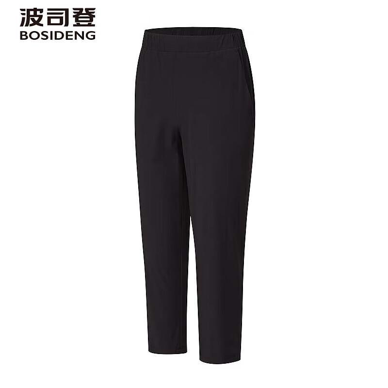 Bosideng Casual Sports Sun Protection Pants