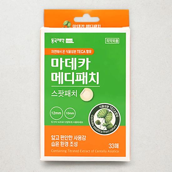 Madeca Medi Patch Spot Care 33 Patches