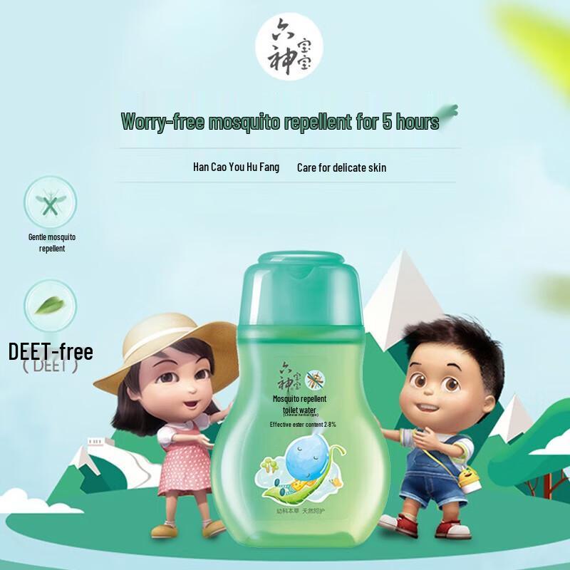 Liushen Baby Herbal Mosquito Repellent Mist