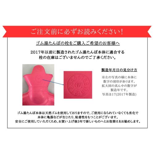 Onoue Seisakusho (ONOE) MY-7301 Rubber Hot Water Bottle, 1.6L with Cover, Camping, Disaster Preparedness Supplies, Home Use, Water-Refillable, Urethan