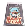 Tama & Friends Car Sticker, Do You Know My Tama? Anime Character Sticker Goods BABY IN CAR TAM033