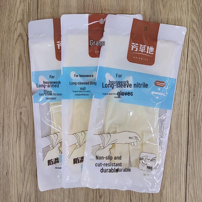 Fangcaodi Household Nitrile Gloves