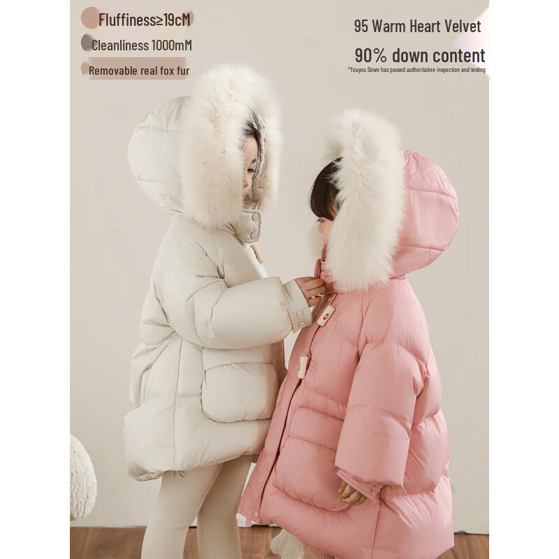 Yoyou Girls' Thickened Winter Down Jacket with Detachable Fur Collar
