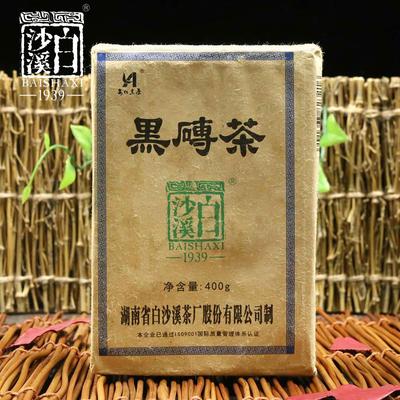 Anhua 2017/2019 Baishaxi Hei Zhuan Cha Tè Scuro Tè in Mattonella Tè Cinese 400g