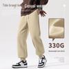BVVOGUTT Men's Ribbed Tapered Casual Pants