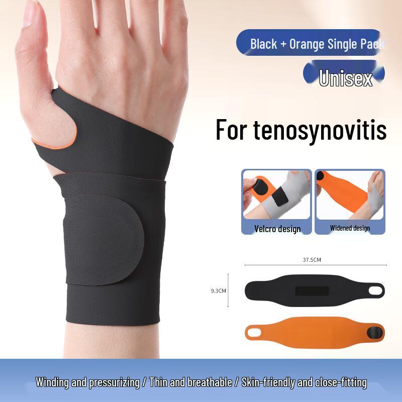 Tingbai Adjustable Sports Wrist Support