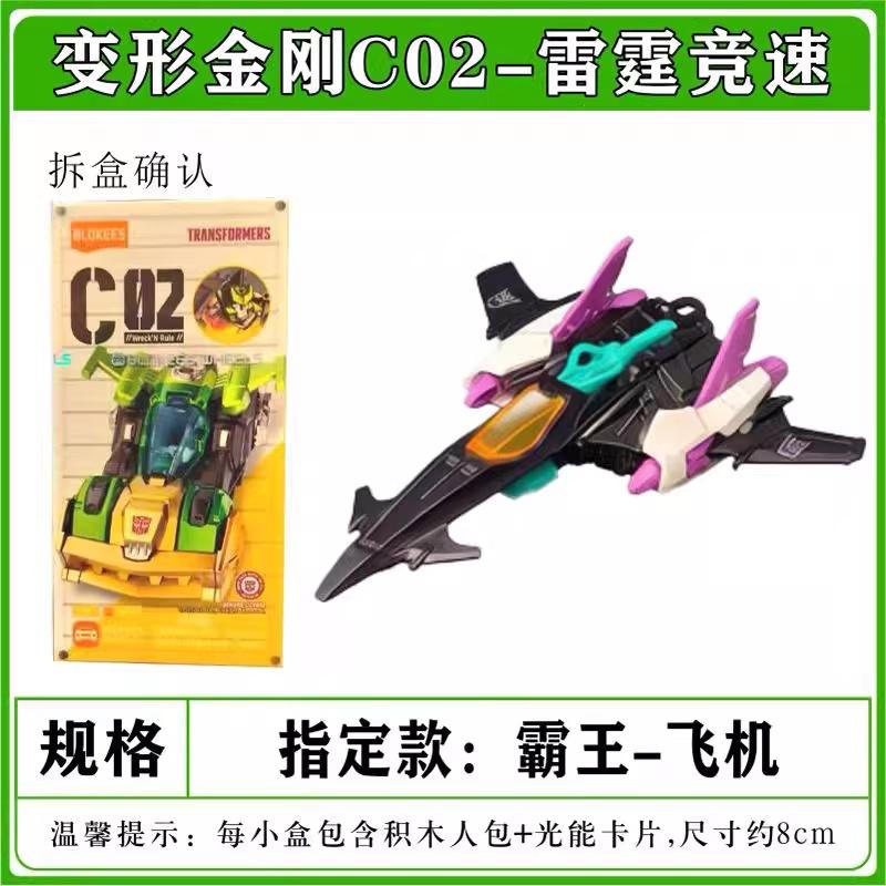 New Wheels 1:64   C02 Optimus Prime Megatron Action Figures Assembled Car Model Collectible Gift
