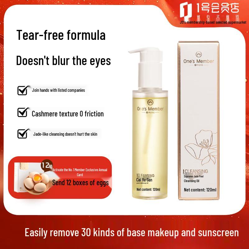 One s Member Gentle Jade Makeup Remover Oil 120ml