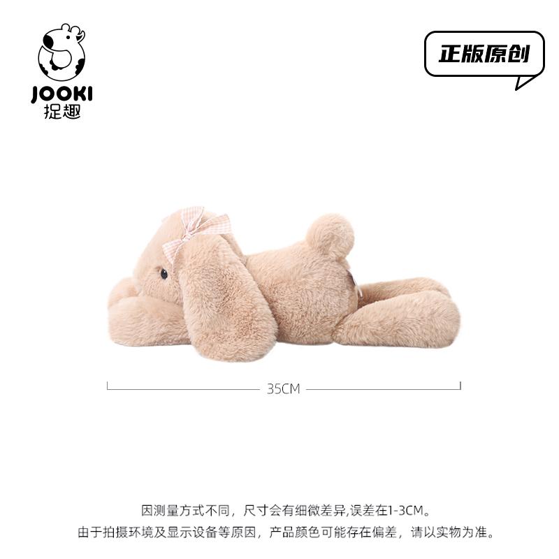 

35cm Jim Rabbit Plush Toy-Ultra-Soft Collectible Stuffed Animal Bunny Present Shy Rabbit Kid Collector Birth Date Humorous Celebration Gifts 35cm розовый