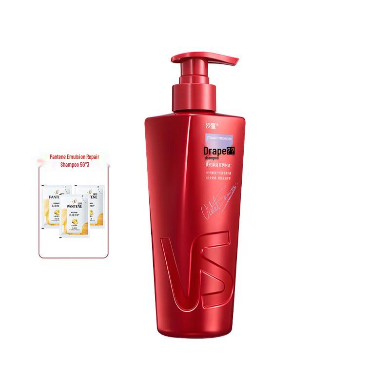 VS Smooth & Resilient Hair Shampoo