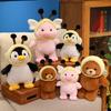 Plush Animal Toy With Pp Cotton Filling For Kids Gift And Comfort